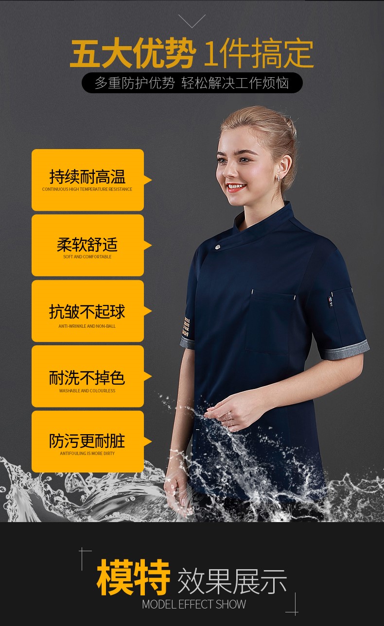 厨师工作服男短袖夏季透气薄款黑色棉酒店餐厅烘焙后厨房工衣定制(图7)