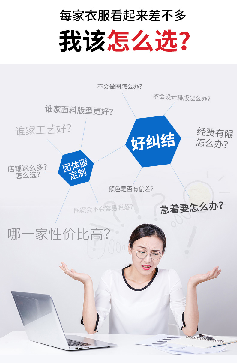 韩版ins百搭三杠卫裤定制秋冬运动休闲裤男工装裤团体班服diy订做(图7)