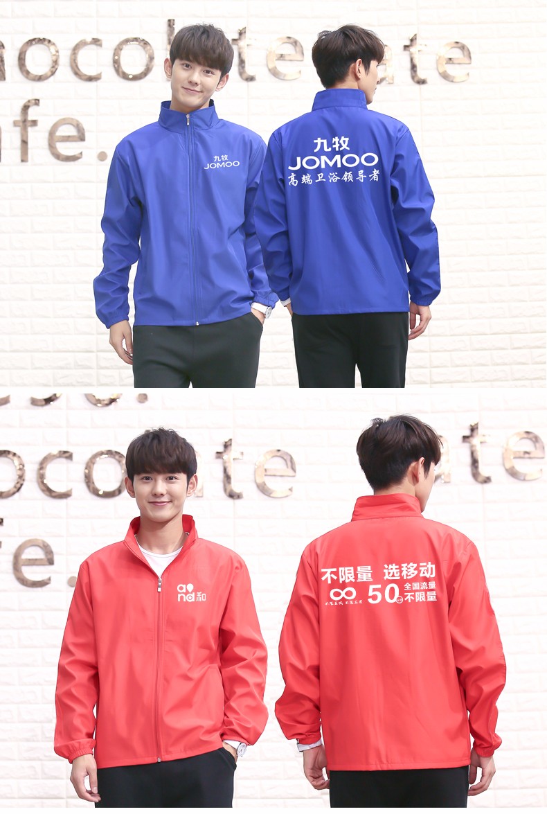 1567150057527676.jpg 广告风衣定制长袖diy衣服印字logo定做班服外套订制工作服广告衫(图19)