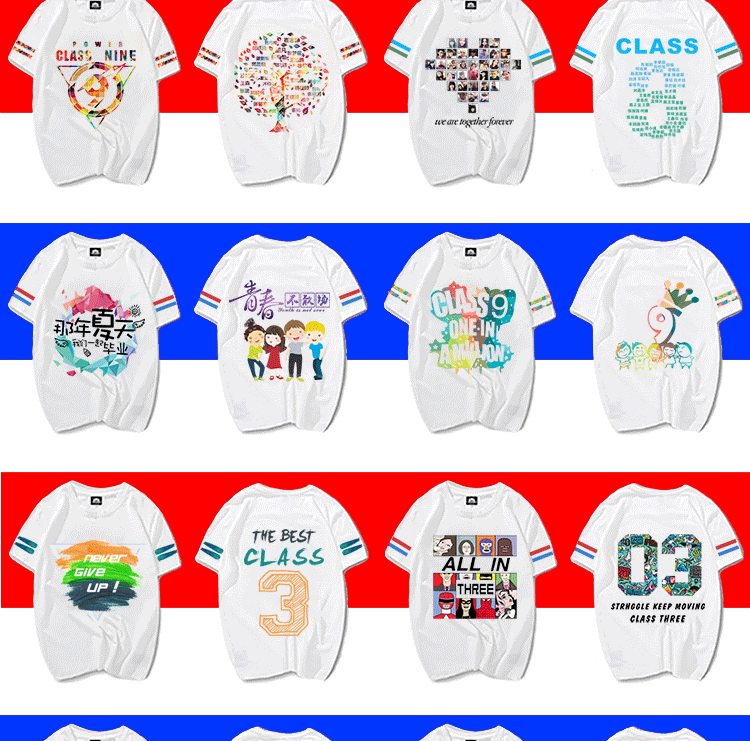 1578576333575831.gif 夏季班服定制diy纯棉大码T恤文化polo衫毕业周年庆同学聚会服装(图20)