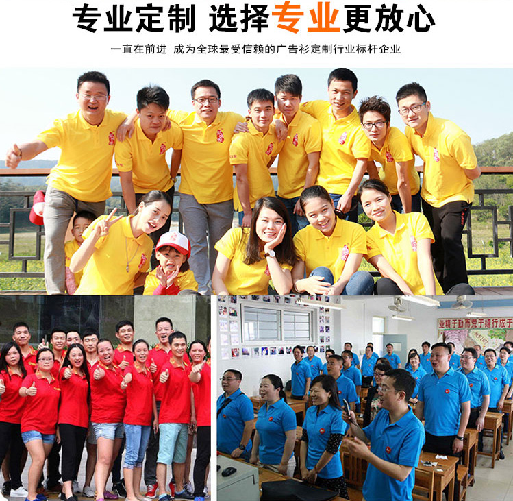 1574326763328174.jpg 定制班服纯棉T恤团体工作衣服POLO衫广告衫定做短袖刺绣印字LOGO(图8)