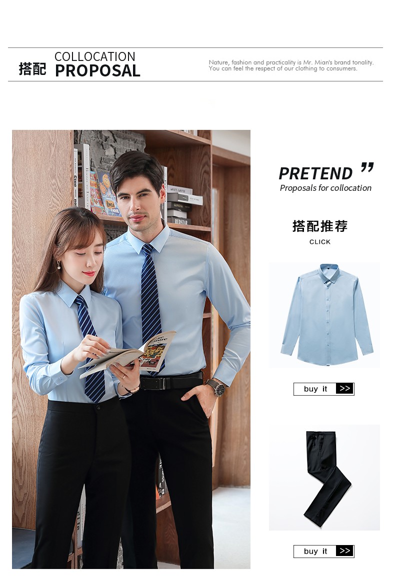 9802#竹纤维弹力棉-男女同款长袖 7色(图7)