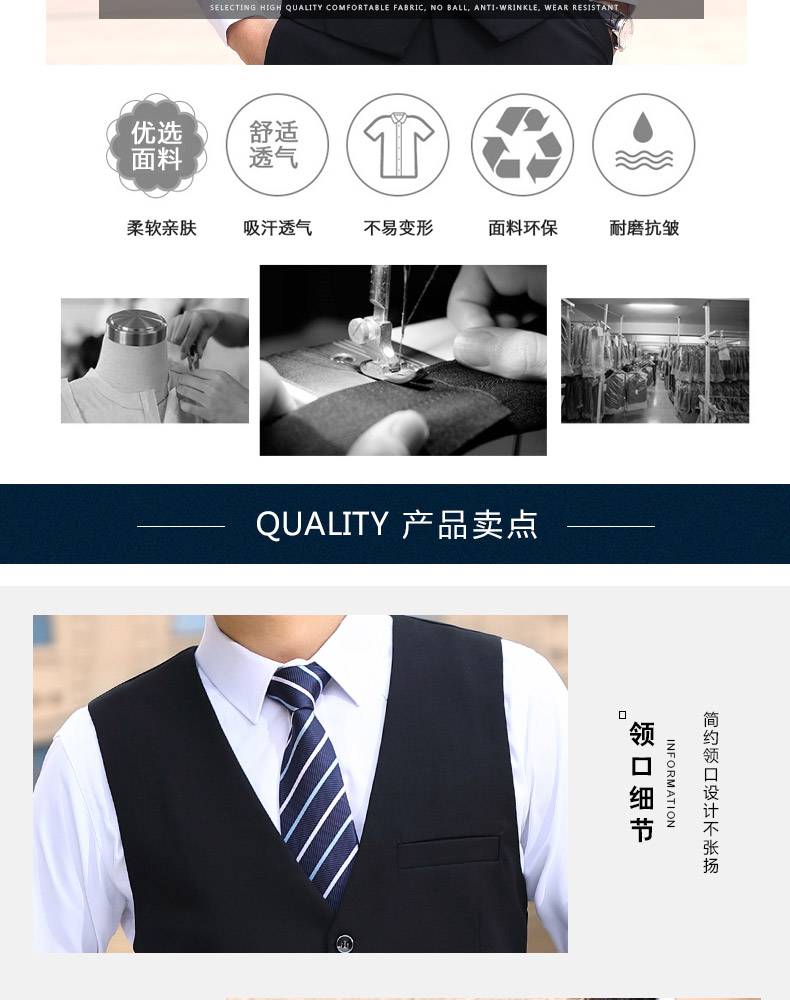 1574171540913762.jpg 8109#男女同款马甲 2色(图5)