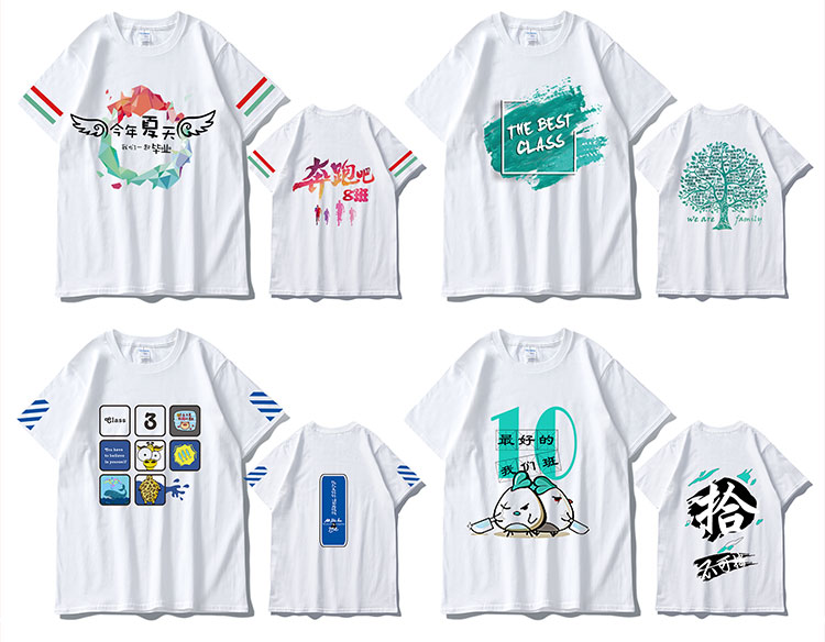 班服定制t恤学生纯棉短袖夏季运动会同学聚会毕业服会服定制logo(图67)