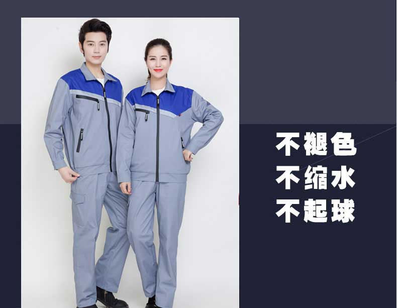 纯棉防静电工作服男春秋季长袖车间汽修工人劳保服工作服套装男(图7)