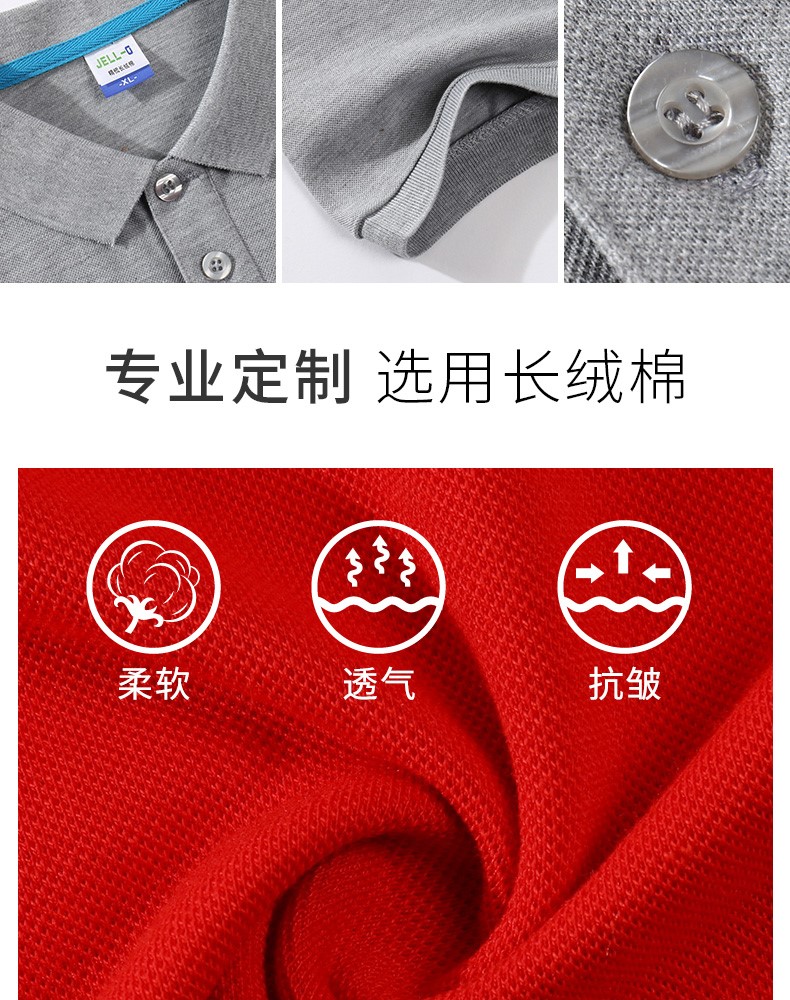 男士短袖t恤工作服春夏季男女装旅游团队服纯色polo衫团体服定制(图6)