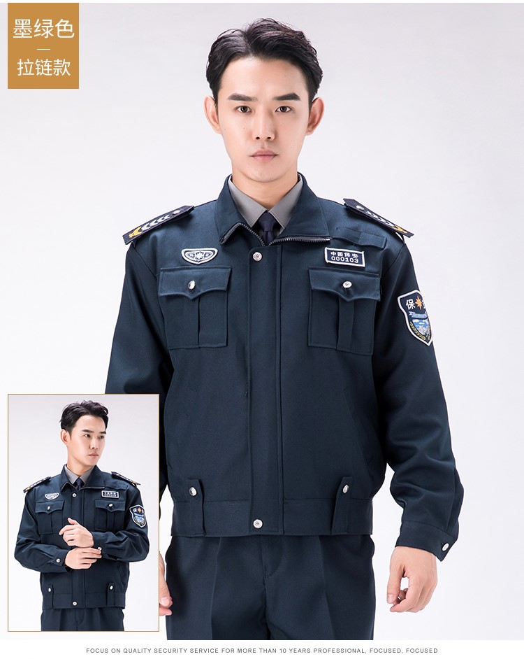 2011新式保安服春秋套装工作制服加厚物业安保冬装长袖秋冬季服装(图20)