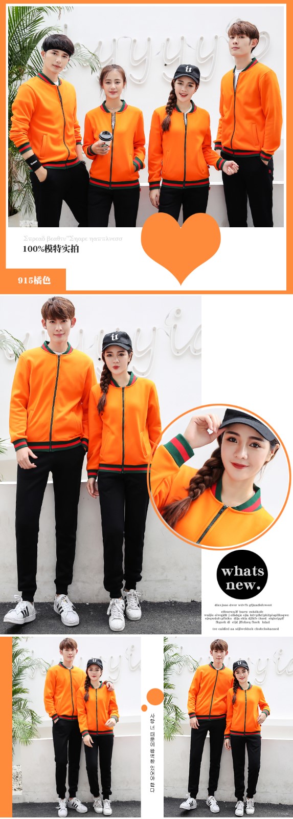 1573886560413857.jpg 珞霏棒球服卫衣班服diy店服团队工作服定制印字logo开衫聚会外套(图12)