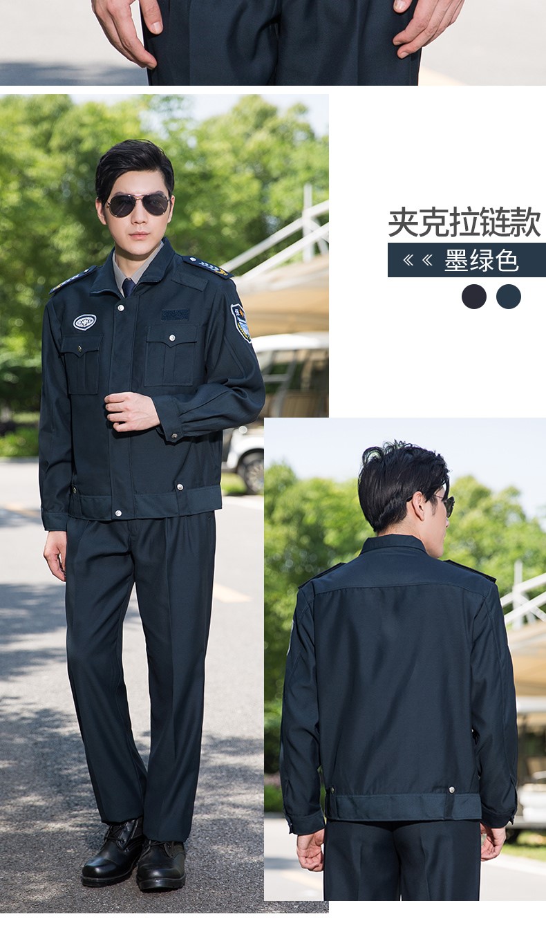 2011式保安工作服春秋套装男长袖保安制服冬装安保物业加厚保安服(图18)