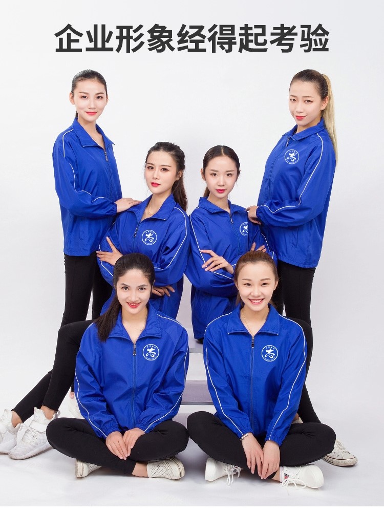 1579249402803787.jpg 广告风衣定制工作班服diy儿童长袖防风外套文化宣传衫工衣印logo(图28)