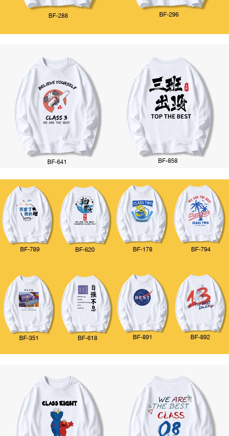 班服卫衣定制连帽学生运动会秋冬同学聚会风衣外套工作服装印logo(图10)