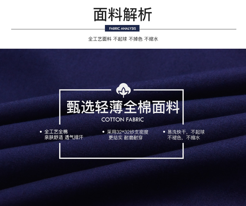 1573746654836897.jpg 夏季纯棉工作服套装男 全棉夏天薄款耐磨透气工厂车间劳保服上衣(图4)