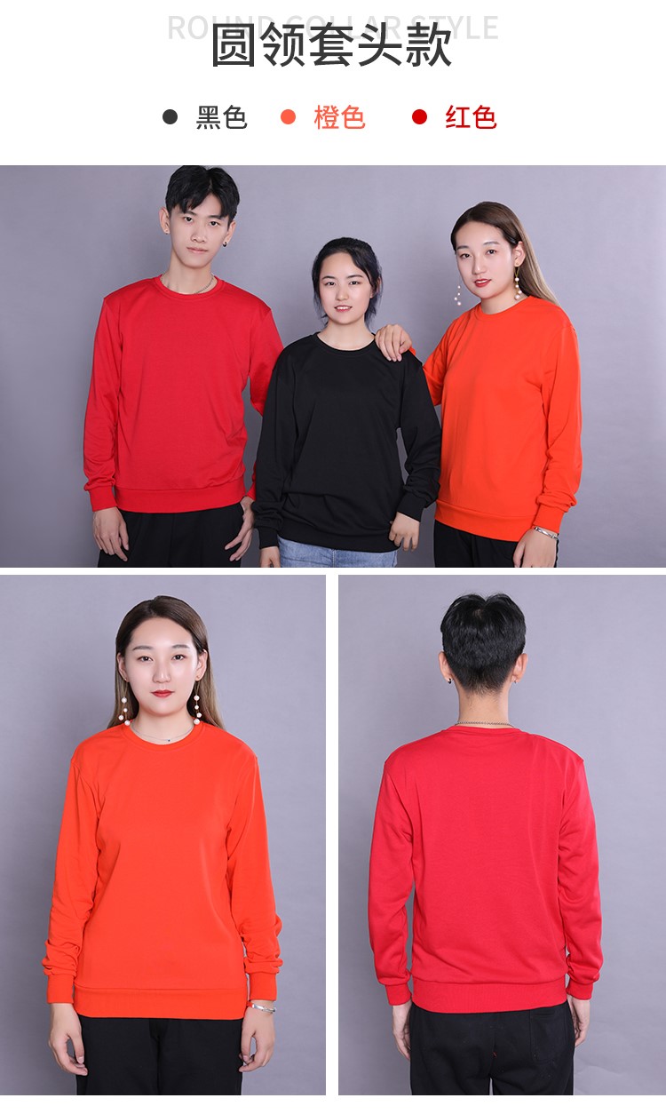 卫衣定制工作班服同学聚会团队广告文化衫订棒球服加绒外套印logo(图16)