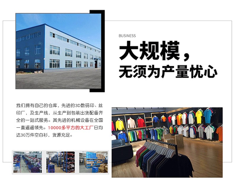 1579248749264093.jpg 广告风衣定制印字logo长袖工作服订制diy衣服定做文化衫工衣外套(图24)