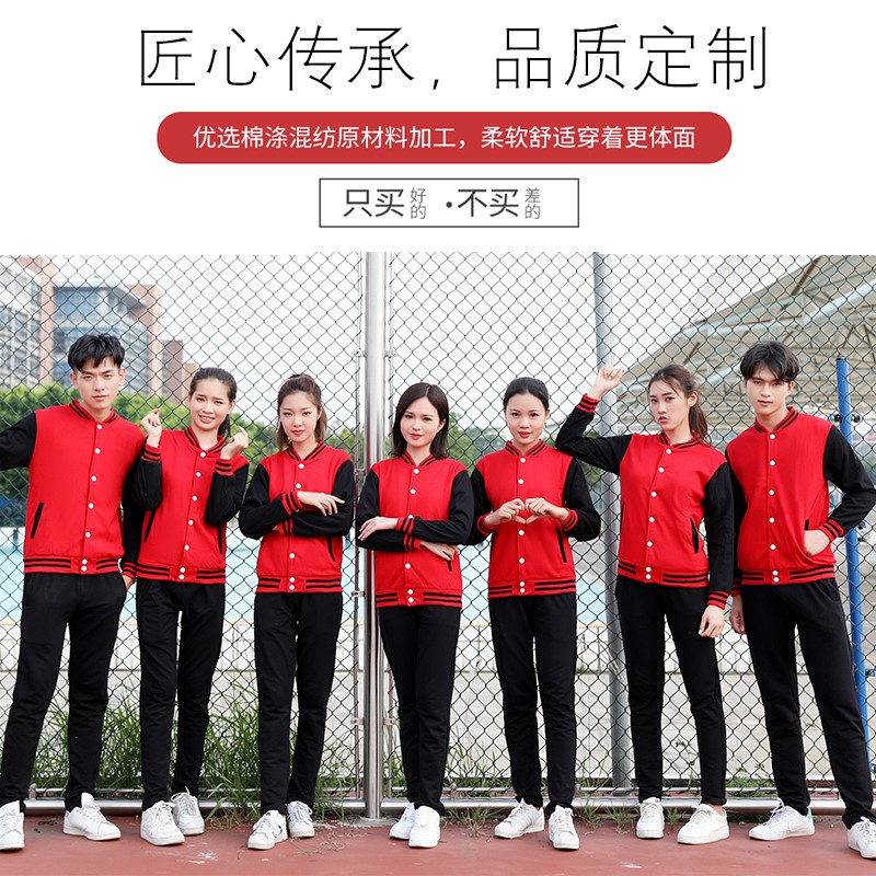 卫衣定制棒球服加绒外套diy团体聚会班服定做工作服印字logo订制(图1)