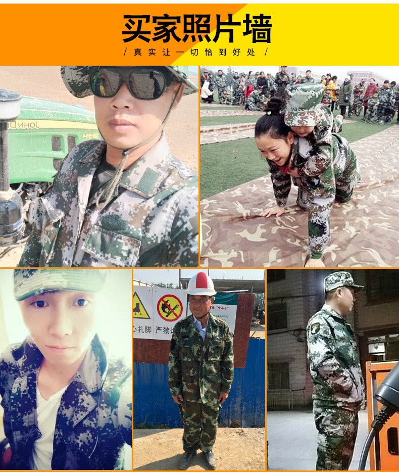 配发正品陆军夏季丛林迷彩服男女士林地荒漠数码冬迷彩作训服套装(图5)