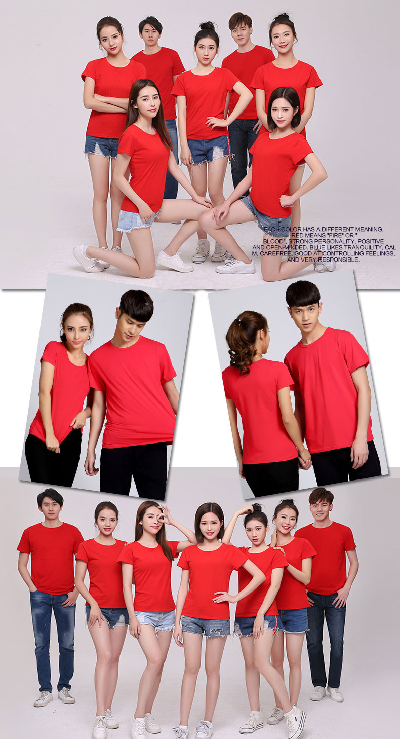 定制圆领t恤diy短袖文化广告衫工作服同学聚会班服定做印字logo(图13)