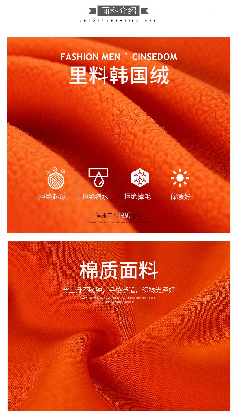 1573884074154867.jpg 班服卫衣棒球服外套拉链定制团体秋装印LOGO运动会长袖秋冬(图8)