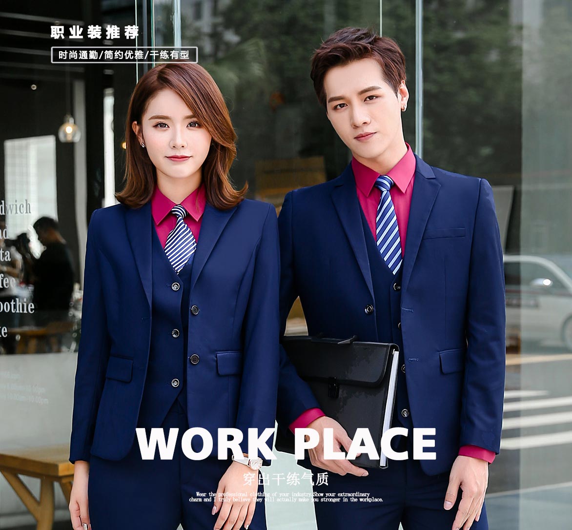 宝蓝色158#男女款西装(图1)