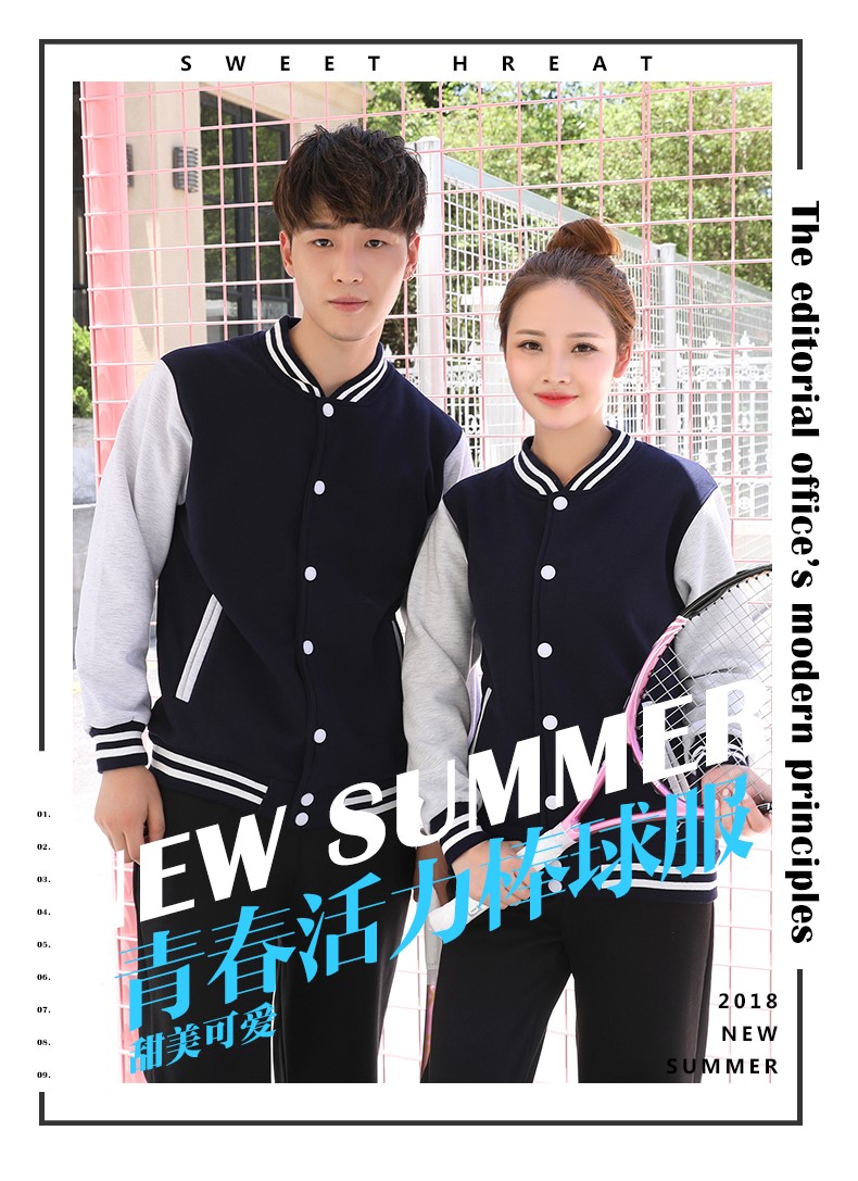 1573884241602919.jpg 卫衣定制工作服企业团体班服同学聚会棒球服加绒工作服外套印logo(图1)