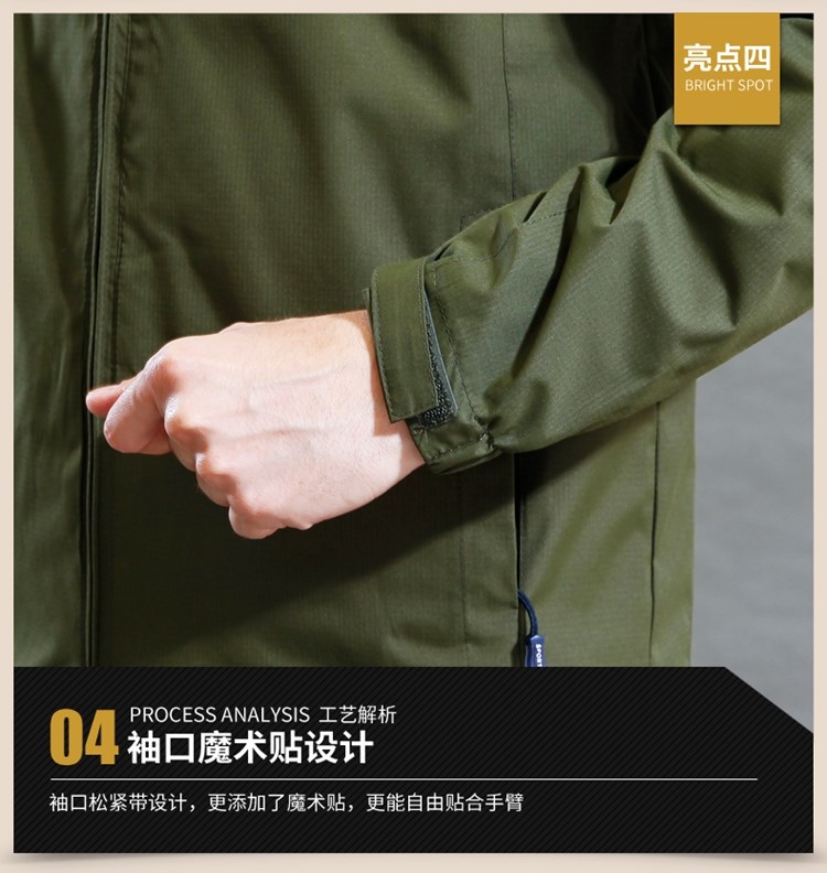 秋装男连帽风衣公司定制logo印字图片冲锋衣外套户外防风雨工作服(图12)