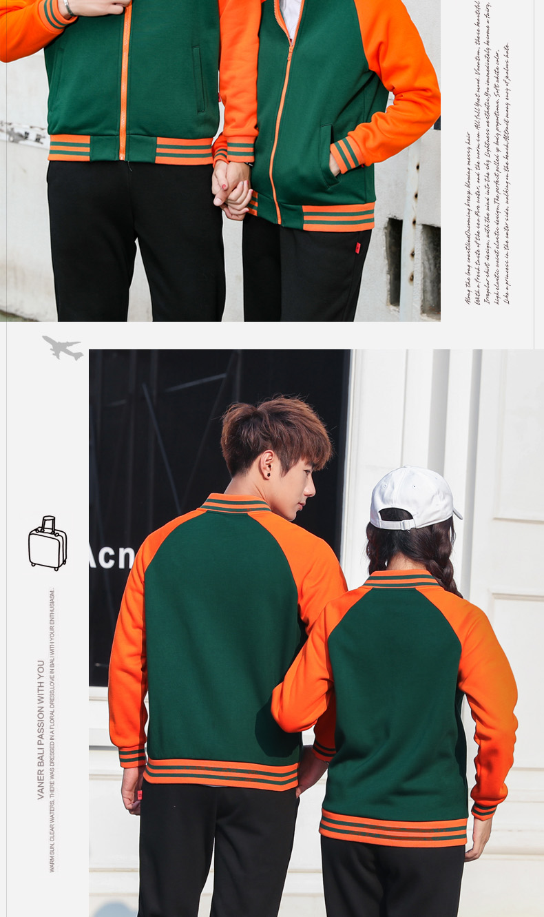 1573882926676405.jpg 卫衣定制diy棒球服印制logo定做男女工作服装广告文化衫班服外套(图28)