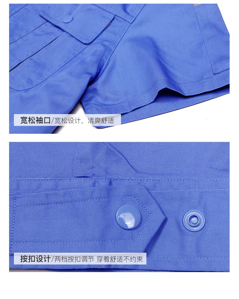 北京工作服,北京工作服定制.北京工作服厂家(图15)