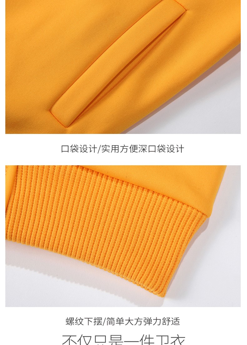 卫衣定制印字logo工作服加绒外套定做工装聚会团体服班服diy刺绣(图17)