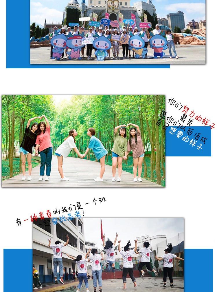 1578626923269602.jpg 班服定制t恤短袖同学聚会衣服夏季夏令营儿童DIY印字logo文化衫(图26)