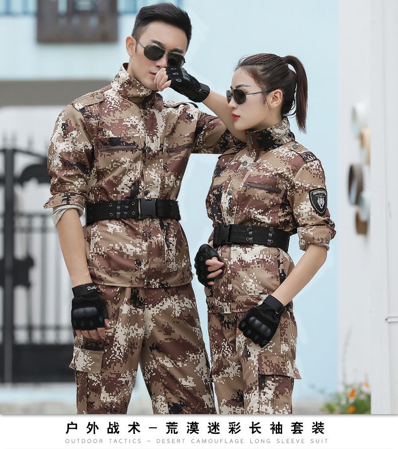秋冬季军训服荒漠迷彩服套装男女特种兵耐磨工作服正品军装作训服(图12)