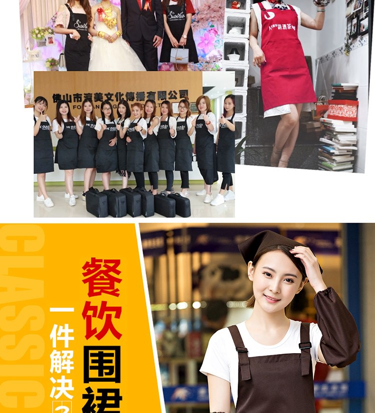 1574402520685658.jpg 纯手工阿胶糕围裙定制logo印字绣字厨房家用男女时尚工作(图3)