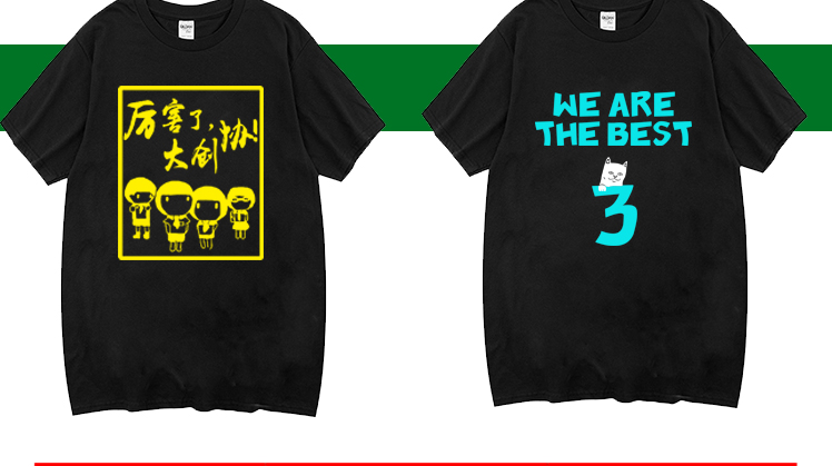 班服定制t恤印logo学生夏季宽松diy短袖文化衫订做运动会团队衣服(图19)