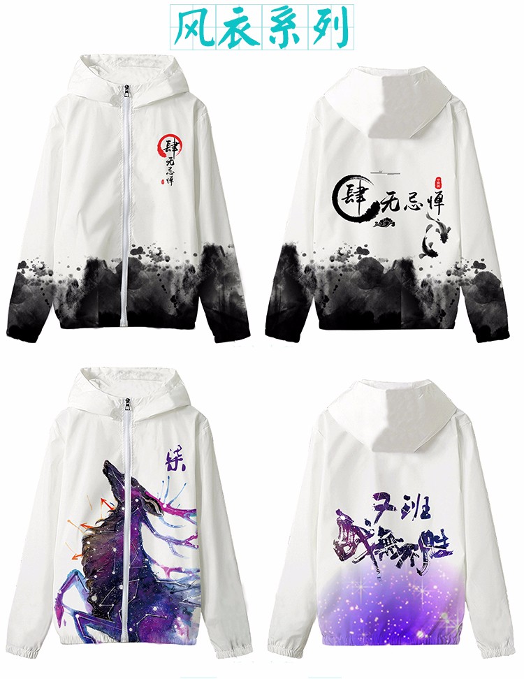全身印班服长袖连帽外套拉链风衣定做diy学生运动会队服卫衣定制(图7)
