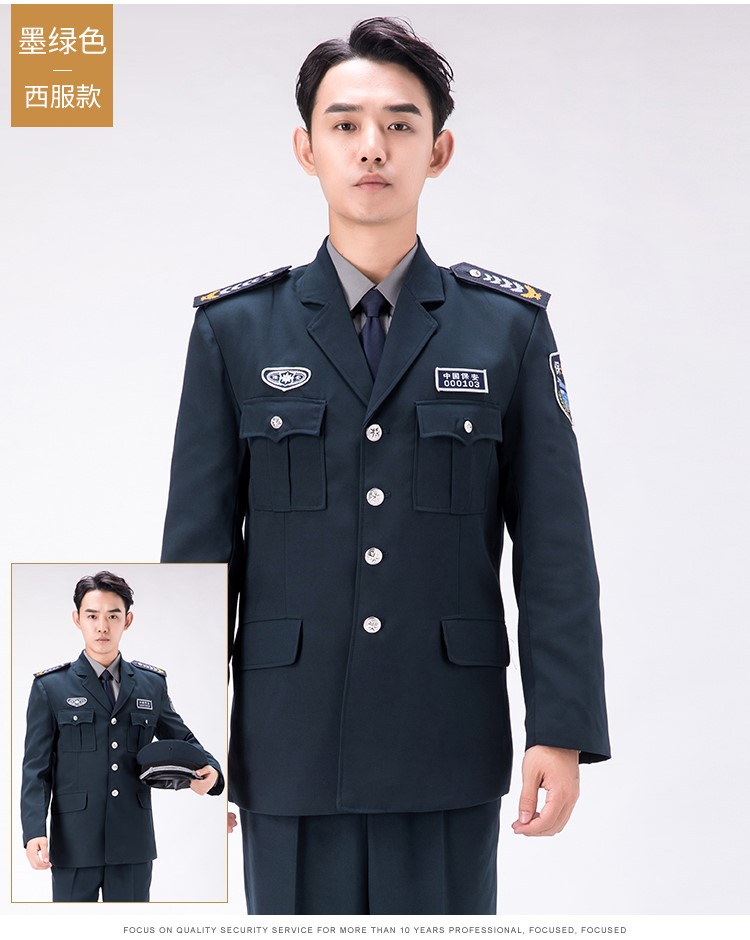 2011新式保安服春秋套装工作制服加厚物业安保冬装长袖秋冬季服装(图26)