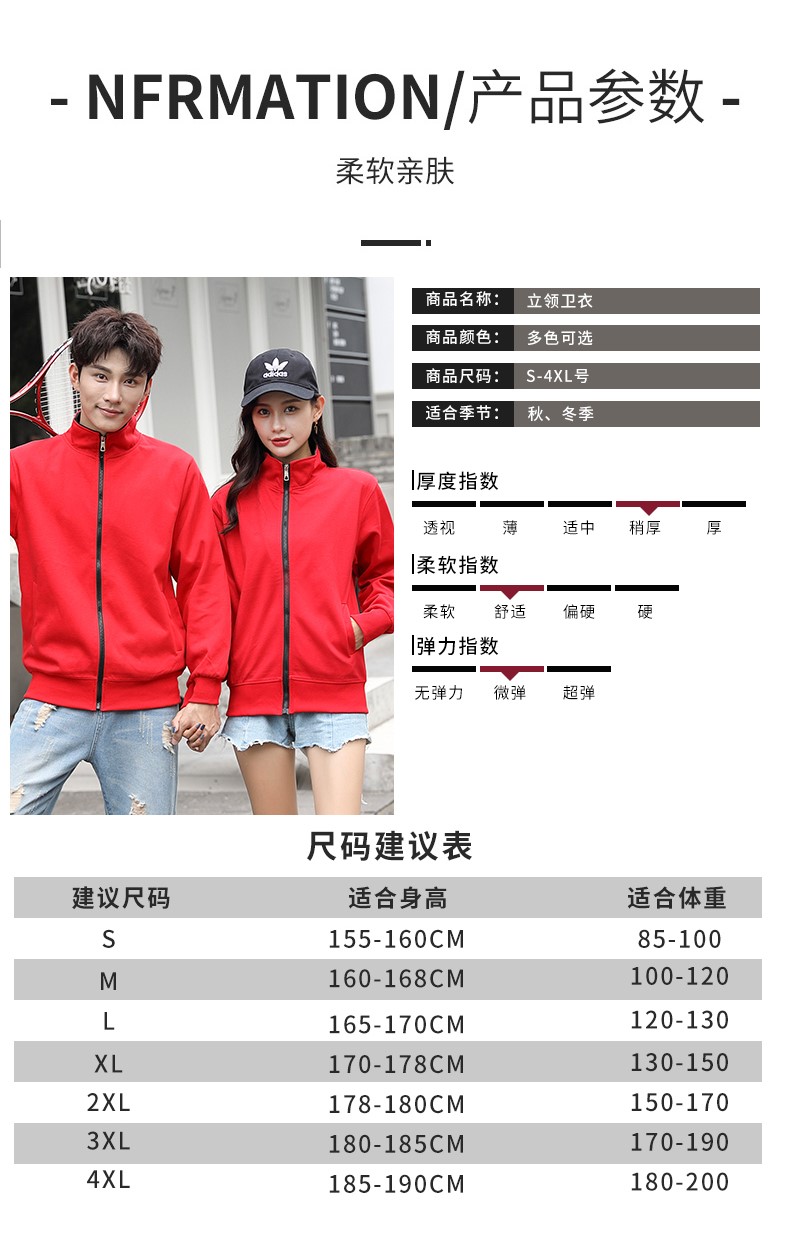 卫衣定制印logo加绒加厚拉链外套连帽服务员工作服订制团体服印字(图7)