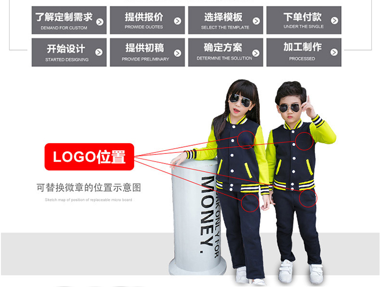 定制幼儿园亲子装2019冬季园服棒球服班服一家三口秋装团体服套装(图7)