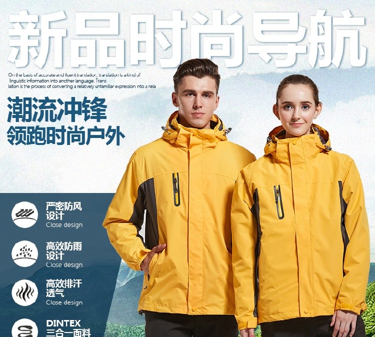 军绿色冲锋衣定制男女潮牌三合一两件套防风防水工作服刺绣印LOGO(图1)