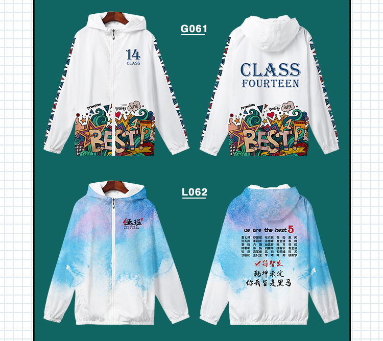 卫衣定制班服风衣diy拉链外套连帽衫订做同学聚会工作服印字logo(图35)