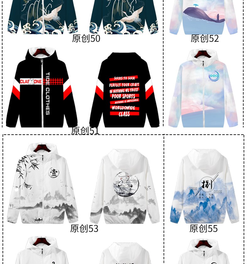 班服定制风衣外套学生运动会卫衣定制印logo秋冬装衣服工作服印字(图14)