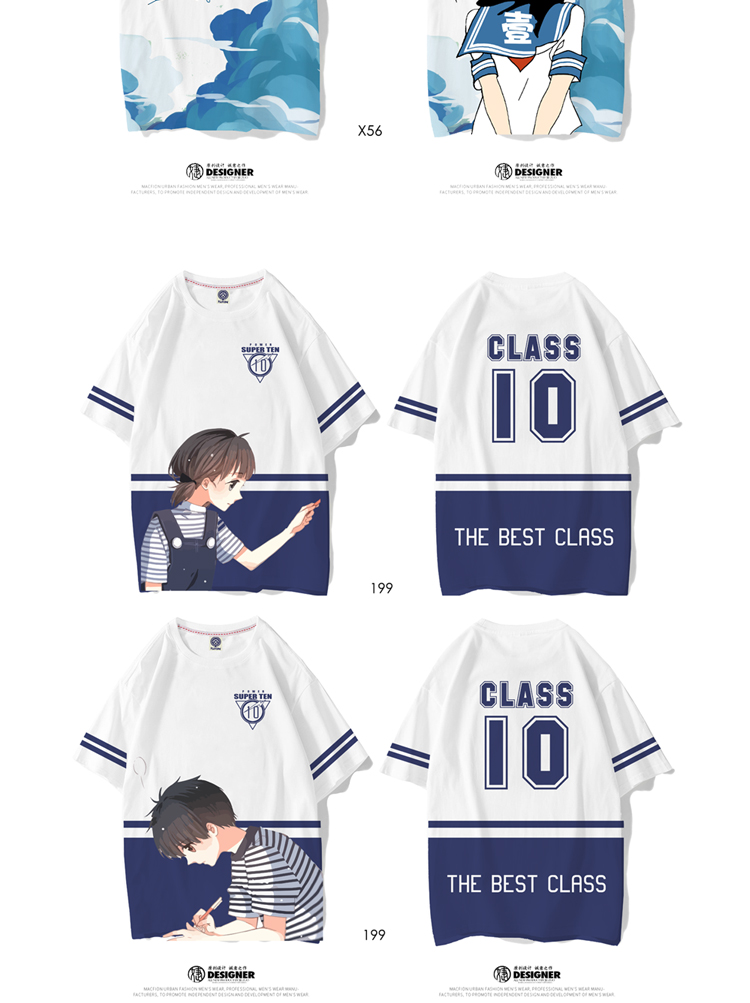 1578624773598711.jpg 班服定制t恤夏季纯棉短袖diy文化衫印logo学生运动会 婕作定制(图11)