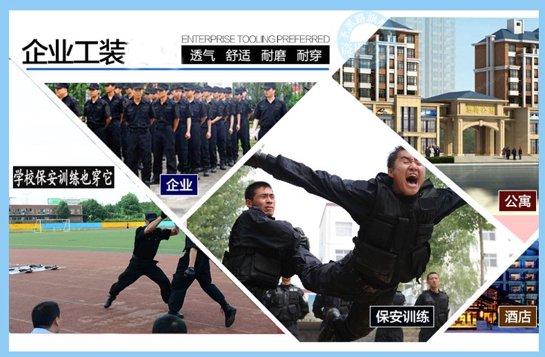 保安服套装保安制服春秋装学校酒店保安夹克保安工作服春季保安服(图6)