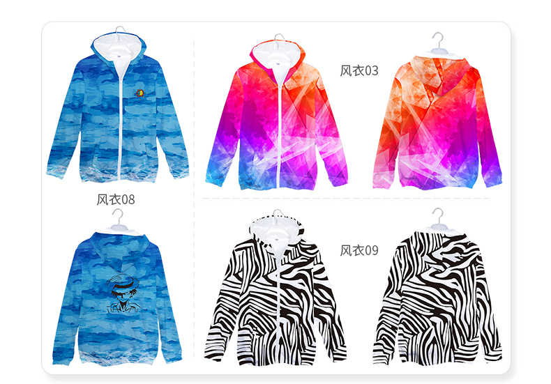 全身印卫衣班服定制印logo风衣定做聚会长袖外套头拉链diy工作服(图19)