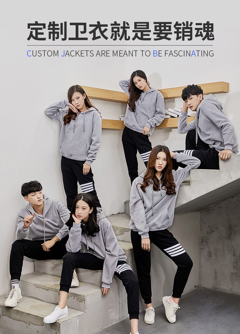 连帽卫衣定制工作服印logo工衣diy同学聚会衣服旅游团工装班服(图1)