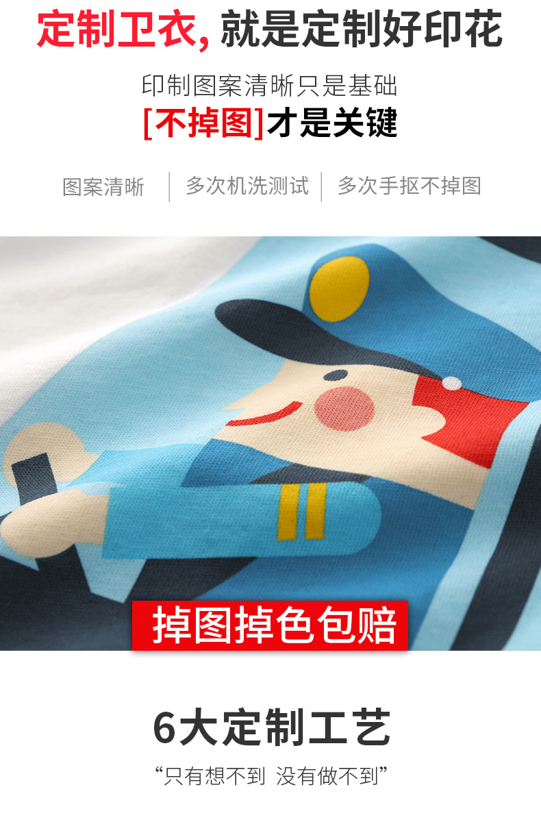 1573812751332380.jpg 同学聚会班服卫衣定制印logo团体订做diy套头连帽工作服外套印字(图12)