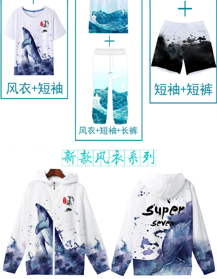 定制风衣班服外套拉链连帽外套定制卫衣印logo薄款班服外套(图4)