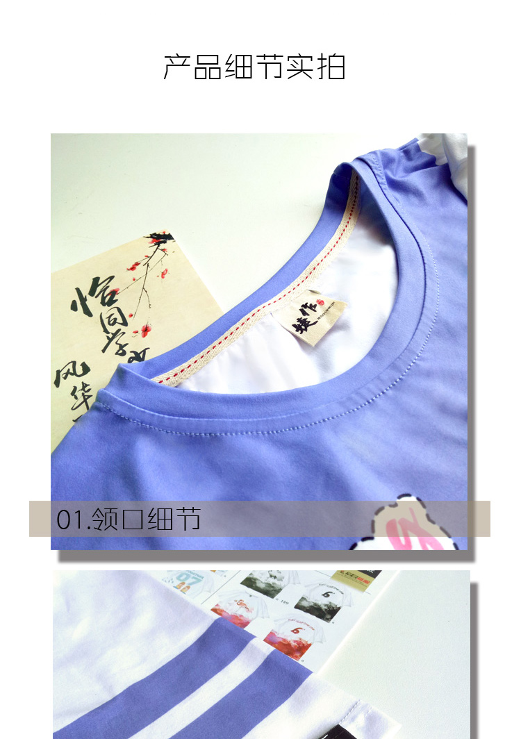 班服定制t恤夏季短袖diy同学聚会衣服印logo学生运动会开幕式服装(图29)