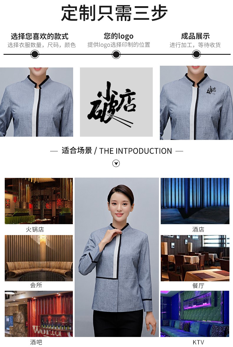亚麻保洁服秋冬装酒店客房宾馆工作服长袖物业PA清洁员女工装定制(图4)
