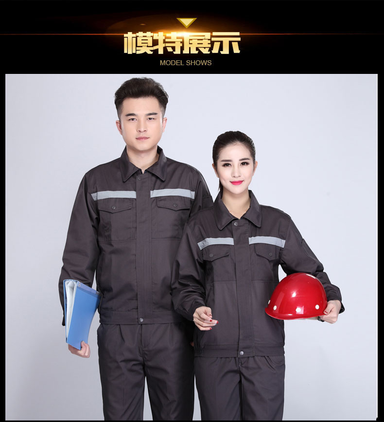 园林绿化工作服套装男士反光条环卫服工程服定制反光条劳保服(图18)