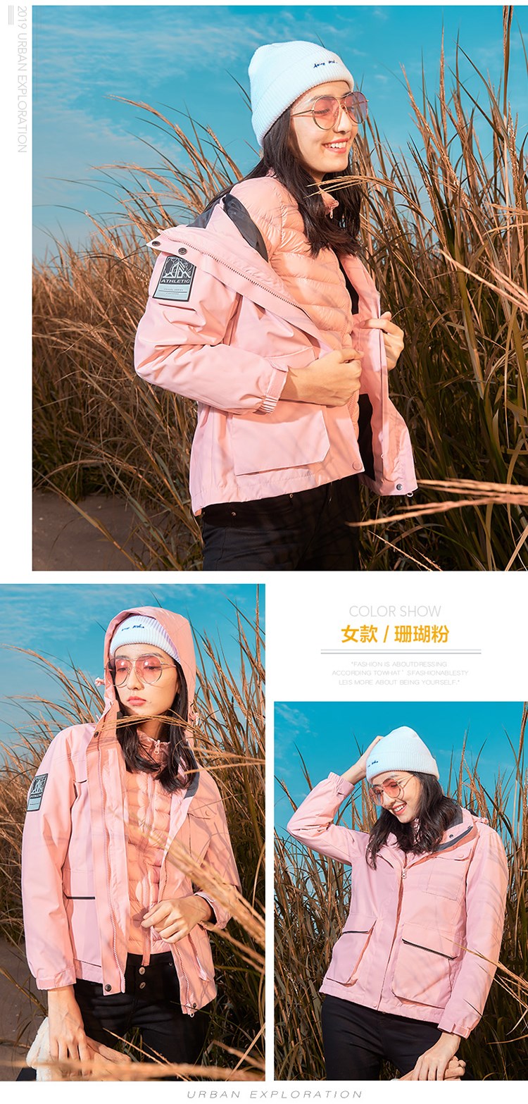 可团购定制户外羽绒冲锋衣男女登山滑雪服女潮款三合一可拆卸外套(图17)