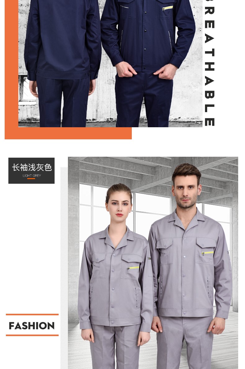 纯棉工作服短袖套装男 夏季薄款长袖全棉工厂车间透气劳保服上衣(图14)